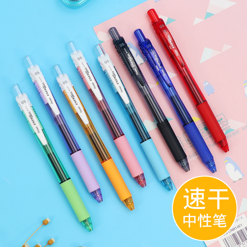 派通彩色按动中性笔速干墨液顺滑