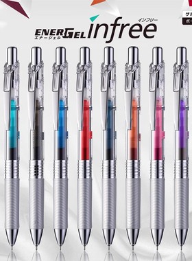 日本派通pente速干按动中性笔BLN75TL透明笔杆彩色芯手帐笔顺滑办公签字笔0.5mm按压式学生黑色考试刷题水笔