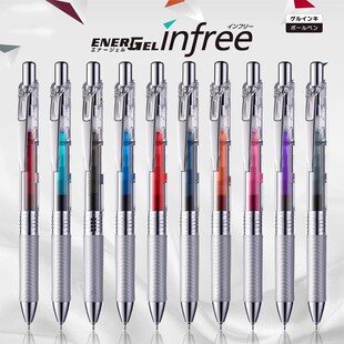 学生黑色考试刷题水笔 日本派通pente速干按动中性笔BLN75TL透明笔杆彩色芯手帐笔顺滑办公签字笔0.5mm按压式