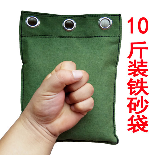 包邮铁砂袋装1020双层沙袋