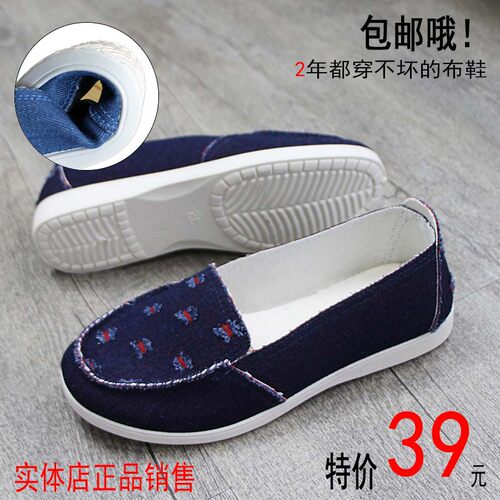 耘雅轩北京春款女单舒适帆布鞋