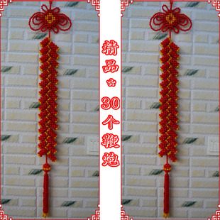 鑫源串珠diy手工编织串珠中国结鞭炮串加长款节节高材料包散珠