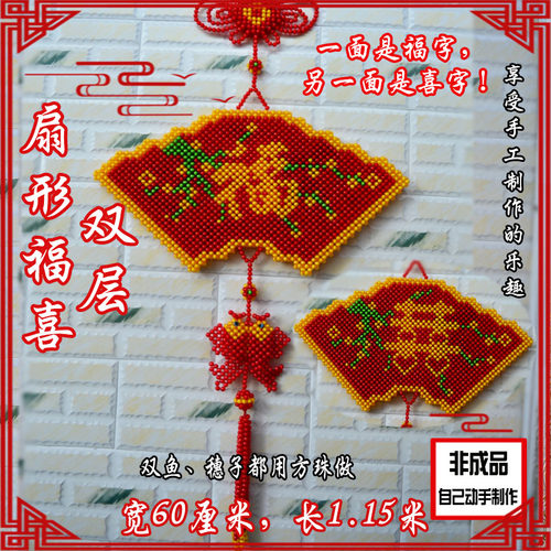 亚克力diy手工串珠材料包