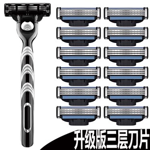 三层手动剃须刀适配德国吉利风3 刮胡刀片男刮脸剃毛刀架须泡 老式