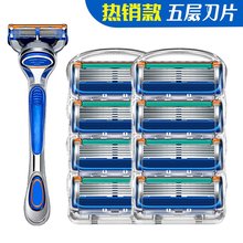 德国品质五层刮胡刀手动剃须刀片通用峰5层刀头男士胡须刀架刀片