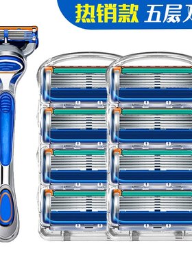 德国品质五层刮胡刀手动剃须刀片通用峰5层刀头男士胡须刀架刀片