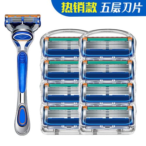 德国品质五层刮胡刀手动剃须刀片通用峰5层刀头男士胡须刀架刀片
