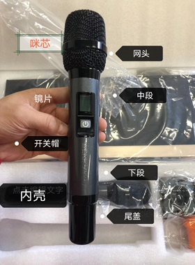 原装Baiervires拜尔BS-970 BS-580话筒外壳网头咪芯手持KTV配件
