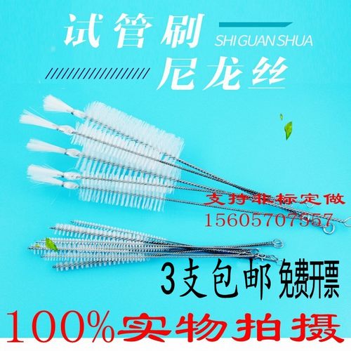 吸管刷管道刷尼龙圆形黑色
