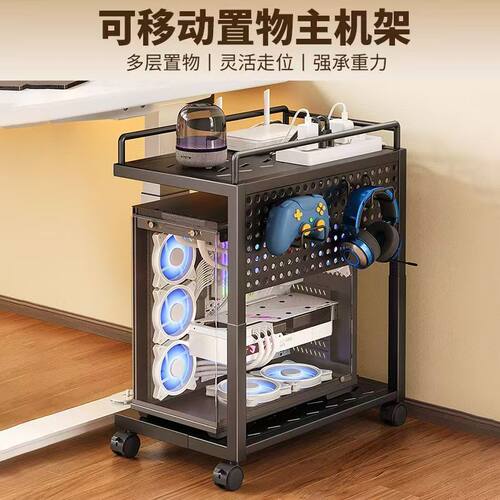 带轮伸缩主机托架底座