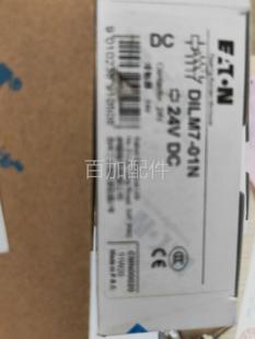 （议价）伊顿DILM7-01N(DC24V)新款ICON接触器认证齐全原装正品