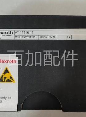 首单优惠-（议价）力士乐 VT 11118-11 R900211788 全新原装正品