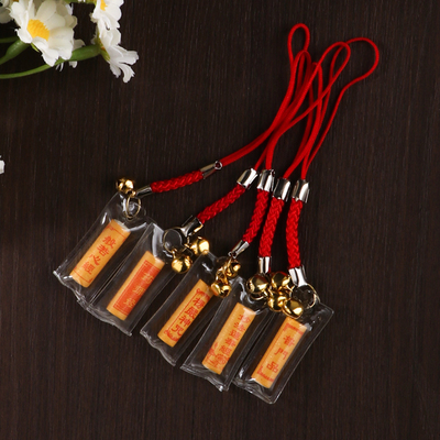 楞严经文吊坠妙法莲华心经吊坠红绳吊坠手机挂件饰品