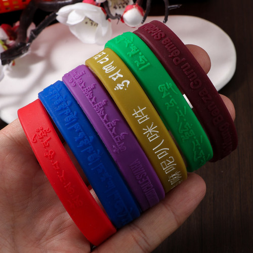 绿度母文殊莲花生手环硅胶手圈结缘手串莲花腕带景区礼物