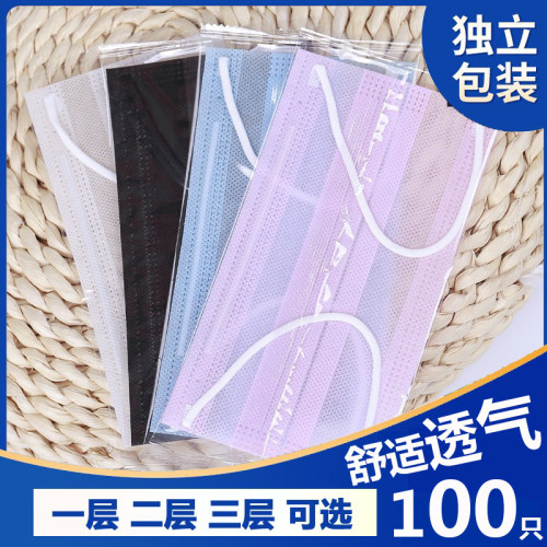 超薄口罩一层独立包装夏季单层