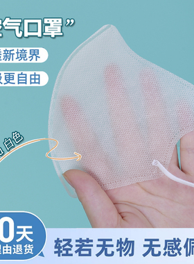夏季口罩3d立体超薄款透气夏天一层极薄二层一次性女高颜值易呼吸