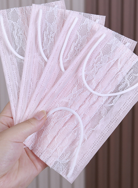 一次性网纱口罩 夏天轻薄透气款 女神浅橙色蕾丝 1层网纱+2层布