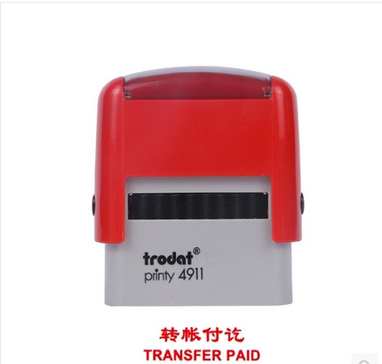 卓达 CE012 转帐付讫章 TRANSFER PAID 通用回墨印章 4911 万次章