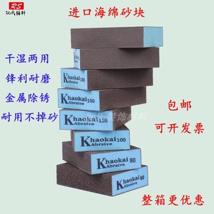 进口海绵砂块木门线条家具油漆抛光打磨弹性海绵砂纸海绵砂块蓝色