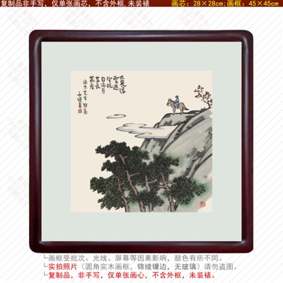 一马当先前程似锦客厅挂画