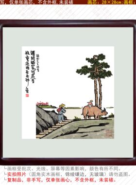 旅行户外新中式风玄关客厅装饰画