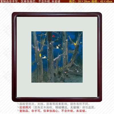 北京客厅新中式风装饰画
