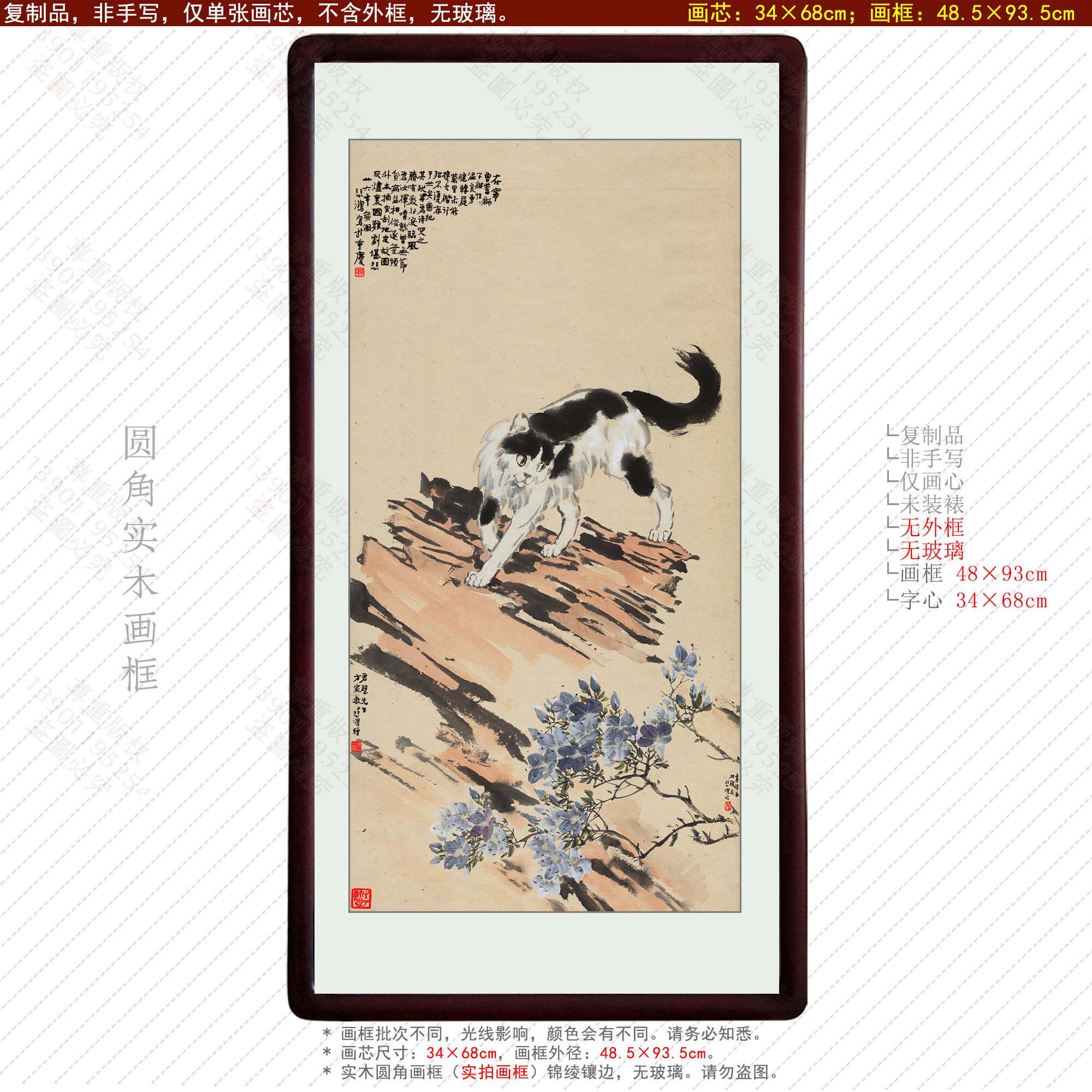 徐悲鸿狮子猫客厅中式挂画玄关简约现代装饰画餐厅字画卧室画摆件