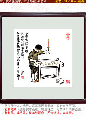 努力卧室现代中式风客厅装饰画