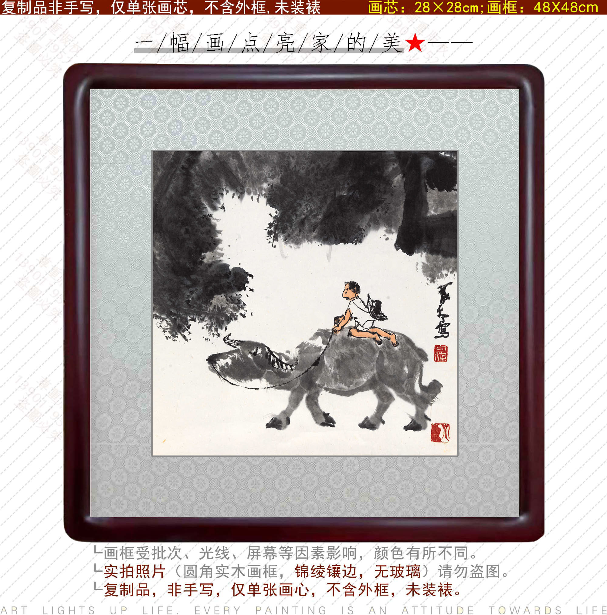 李可染牧牛图人物画客厅中式挂画玄关简约现代装饰画餐厅有框高端