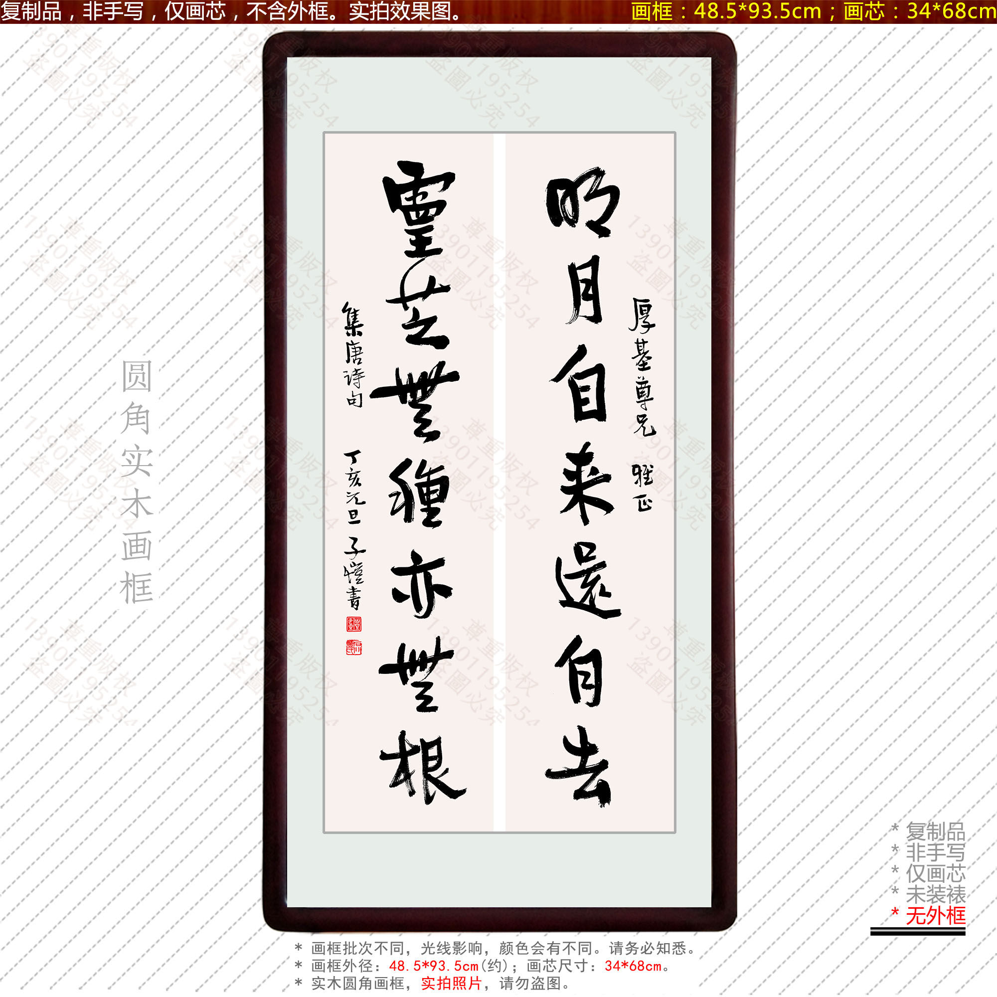 丰子恺书法对联客厅装饰画现代简约新中式挂画入门玄关沙发背景墙