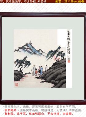 现代装饰画字画卧室摆件精品