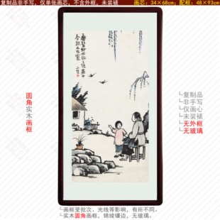 饰画玄关 丰子恺漫画村女观燕图女儿妈妈燕子垂柳家中式 挂画客厅装