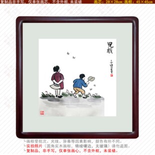 丰子恺漫画儿戏春天少年儿童户外玩耍游戏客厅装饰画中式挂画玄关
