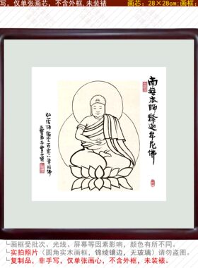 客厅中式挂画聚财摆件招财
