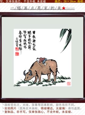 入户玄关牛气冲天客厅风水画