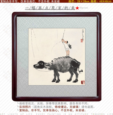 办公室客厅书房装饰画