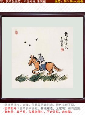办公室学校桌面摆台装饰画