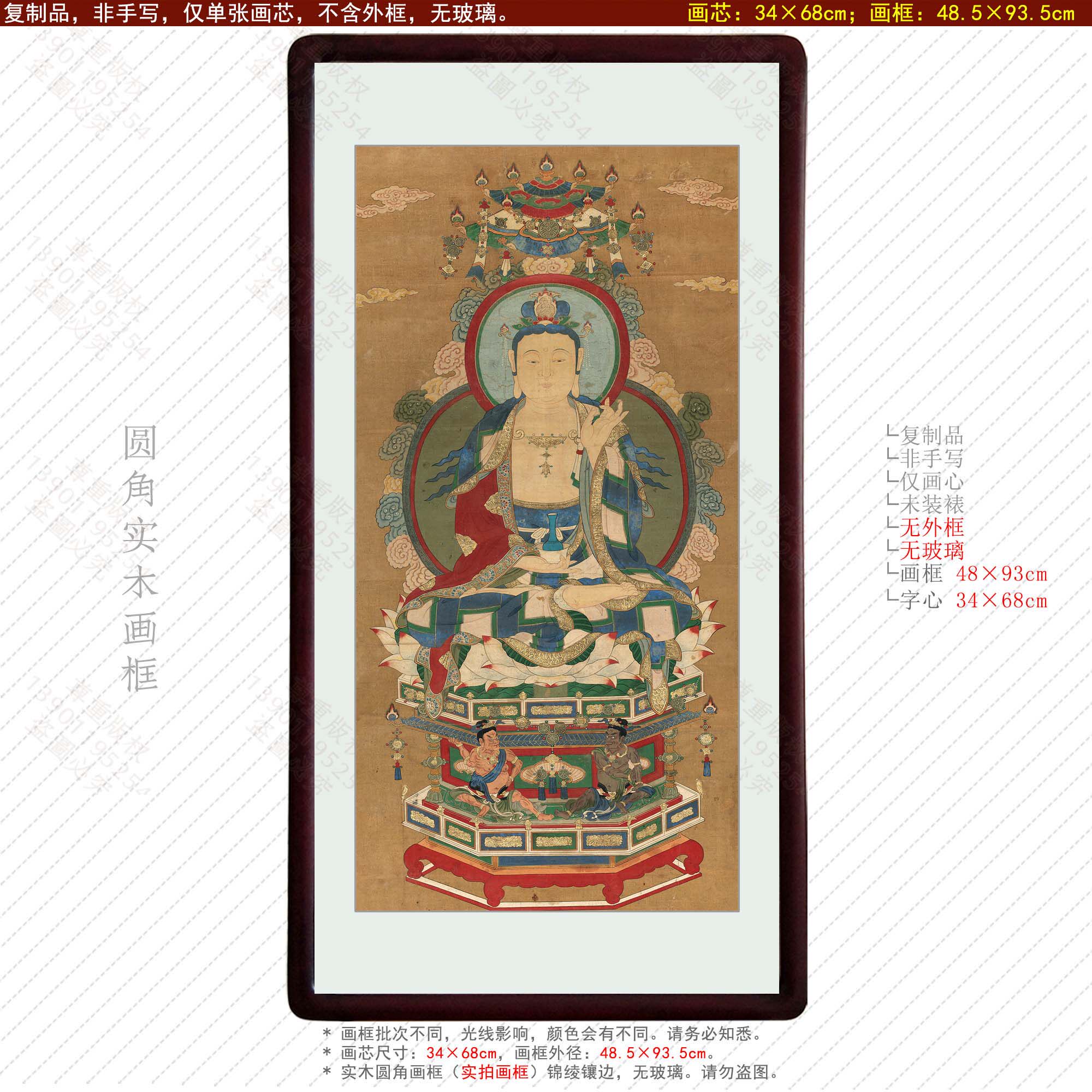如来佛像客厅中式挂画玄关简约现代装饰画床头字画卧室墙壁画达摩