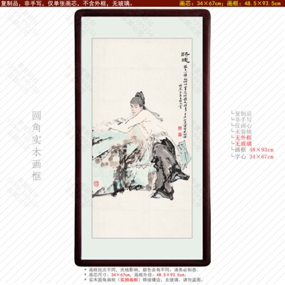 李白办公室书房客厅装饰画