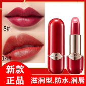 大牌正品 卡姿兰小红唇膏胶原美芯持久保湿 滋润口红女奶茶色豆沙红