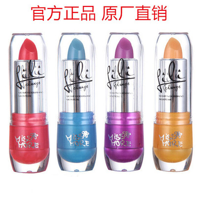 GUPPY古比 正品水盈温变润唇膏口红 保湿滋润不掉色不沾杯学生女