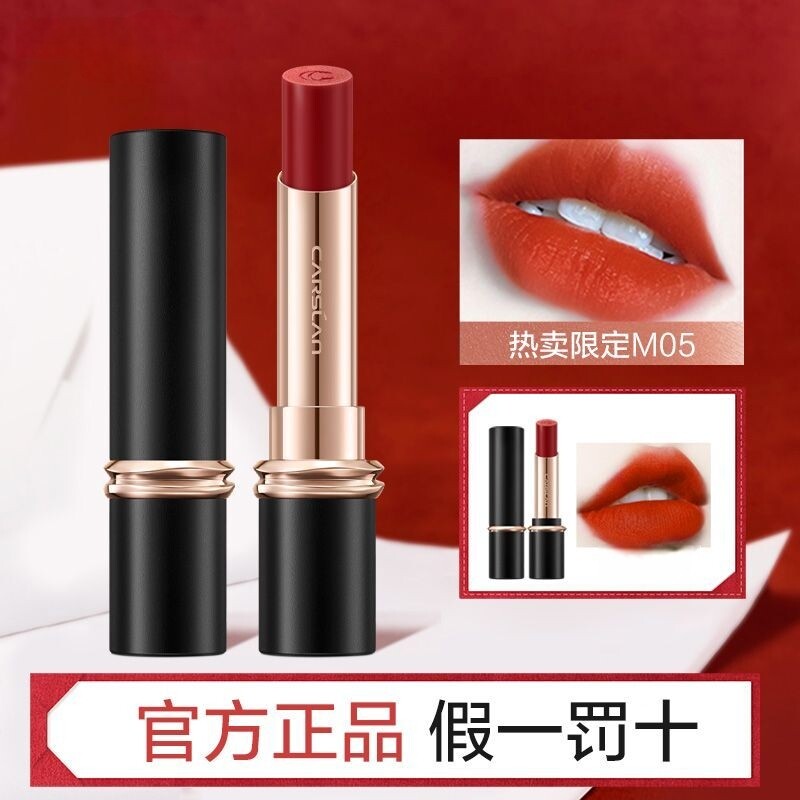 卡姿兰雾吻唇膏哑光柔雾面第二代m07显白口红m04专柜正品滋润保湿
