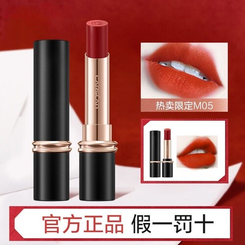 卡姿兰雾吻唇膏哑光柔雾面第二代m07显白口红m04专柜正品滋润保湿