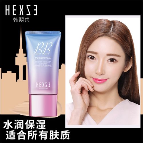 韩熙贞蜗牛35g自然滋润懒人霜