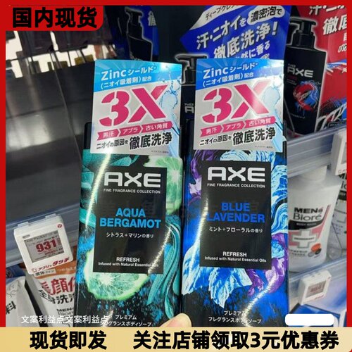高级香氛系列浓密泡沫彻底清洁