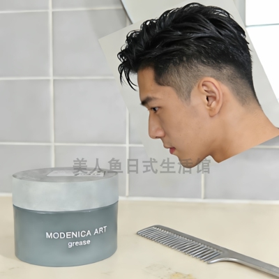 告别扁塌！水润质感打造一整发型