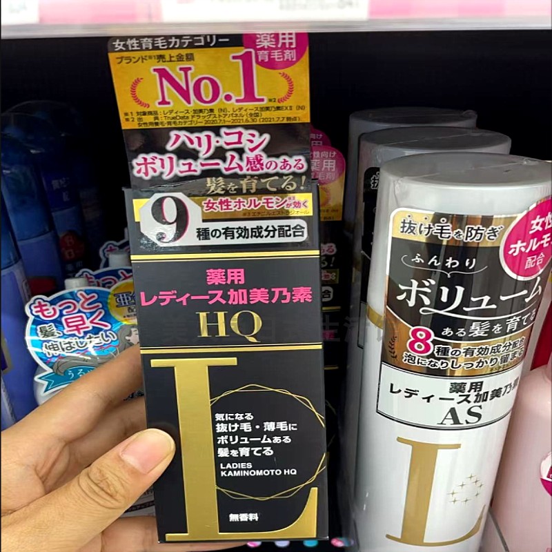 老牌防脱育发生发液头皮护理