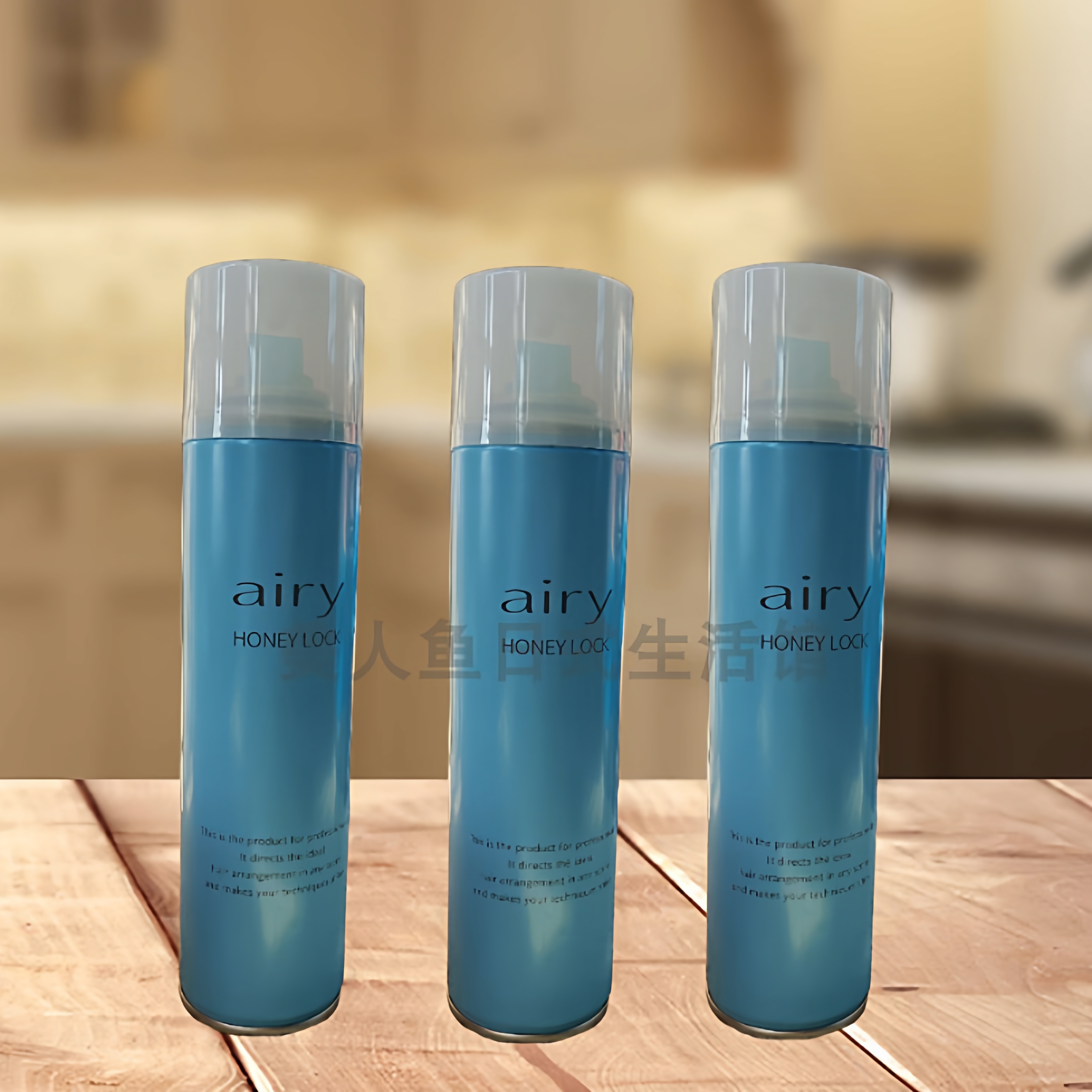 空气感蜂蜜定型喷雾发束立体感