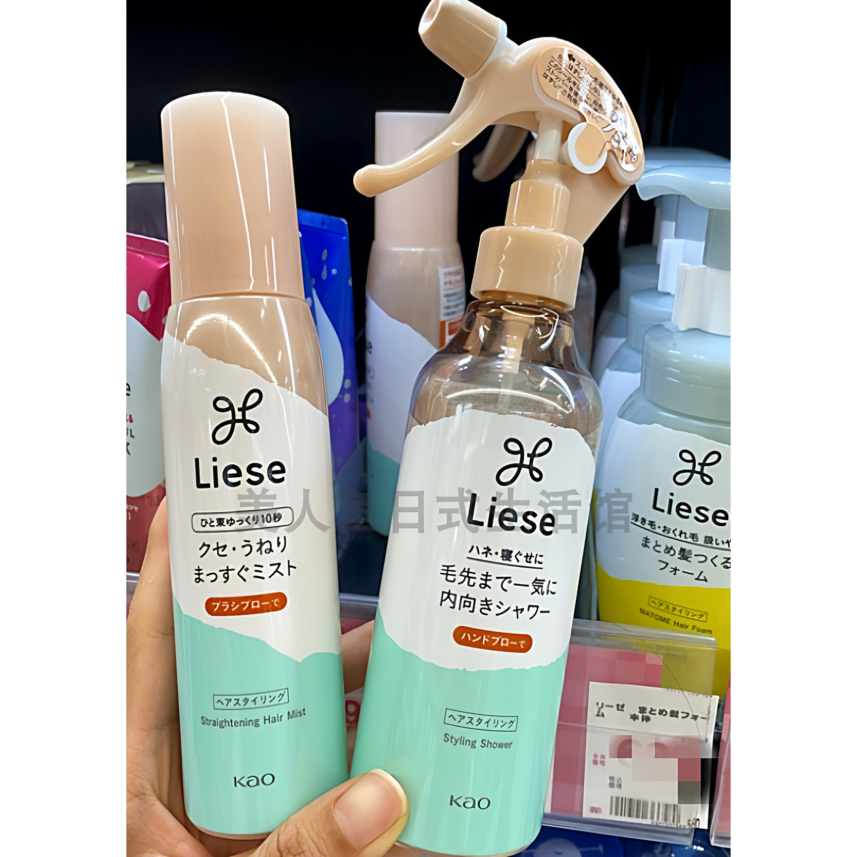 日本花王Liese卷发直发用免洗护发乳造型喷雾柔顺改善毛躁
