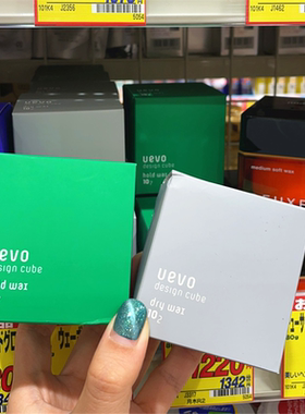 现货日本本土沙龙专用UEVO造型发蜡发泥哑光男女定型蓬松保湿80g